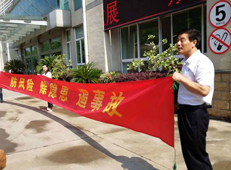 插插插鸡吧好多水网站全国安全活动月志愿服务在行动——宁波市老科协银辉安全生产志愿服务队活动--宁波市海日包装纸业有限公司